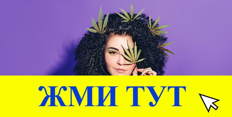 Купить наркотики в Кыштыме